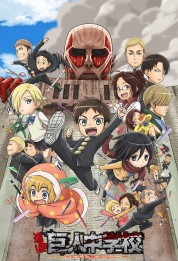 Watch free Attack on Titan: Junior High HD online